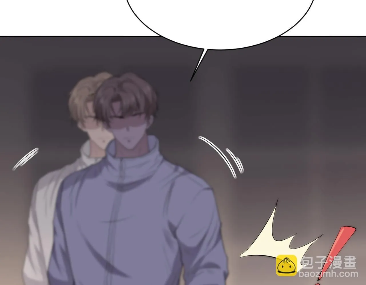 认错人2