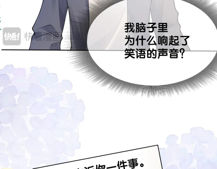 第96话 表白心意2