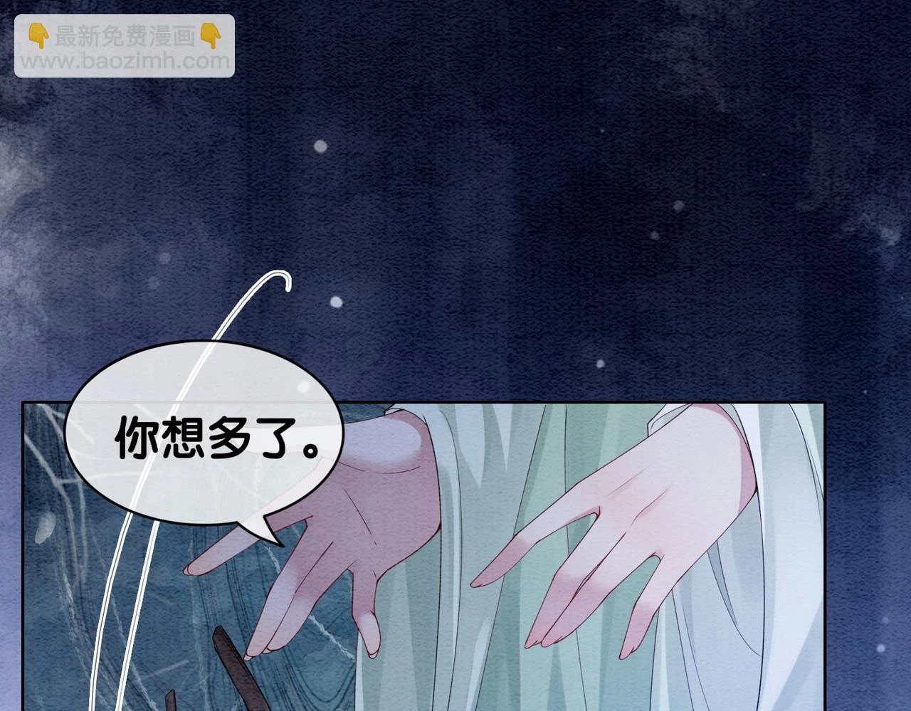第48话 取她性命？1