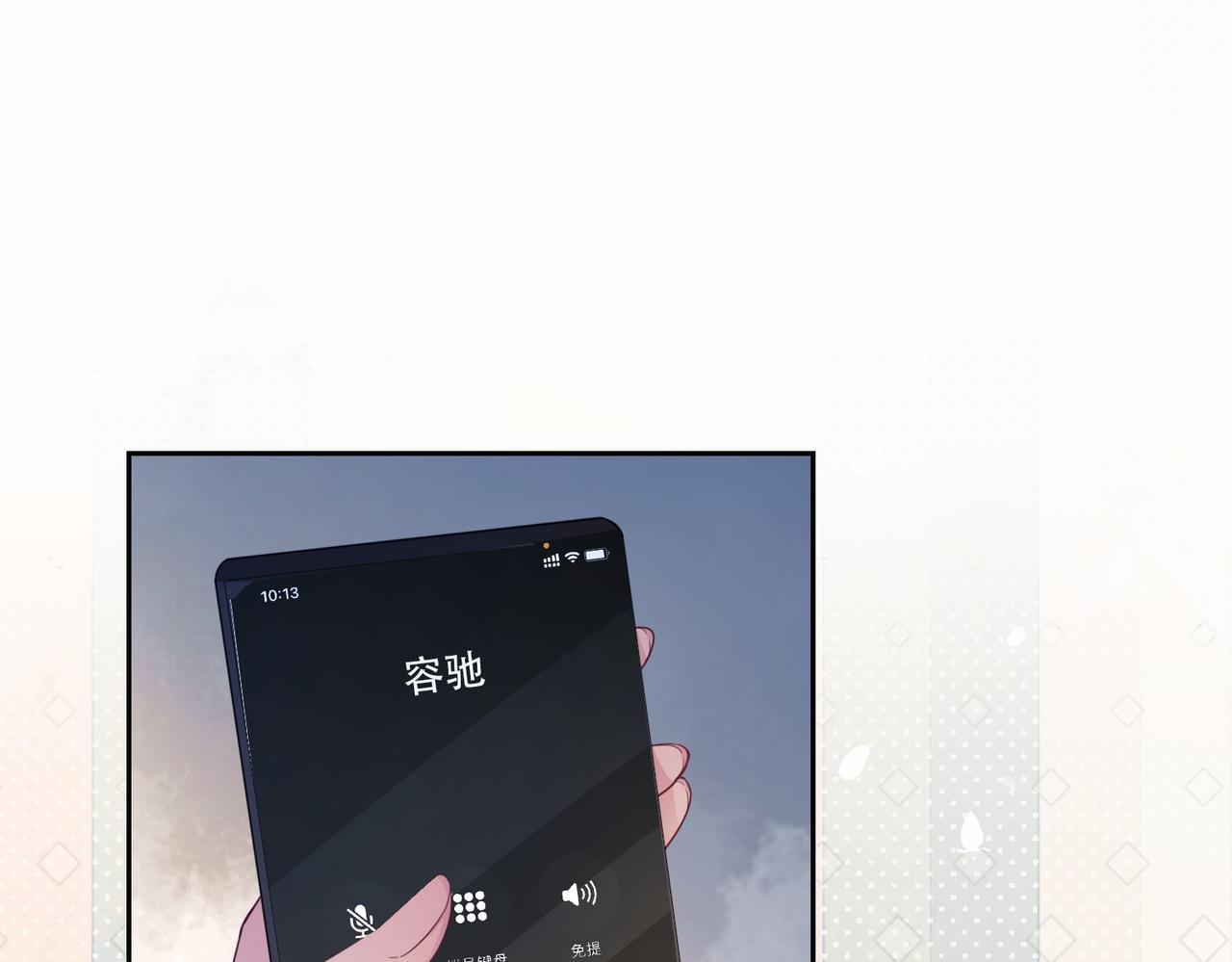 第35话 欢迎来到我的世界4