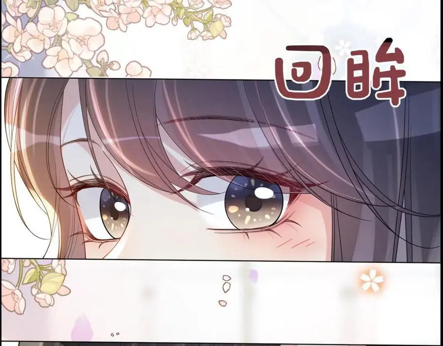 第118话 热烈追求2