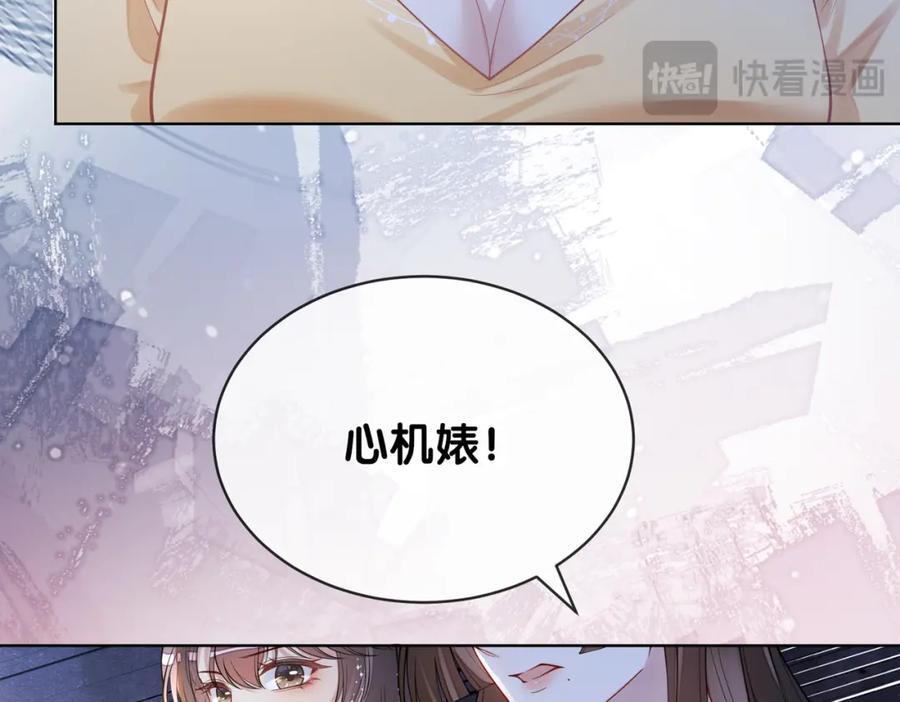 第107话 再上热搜2