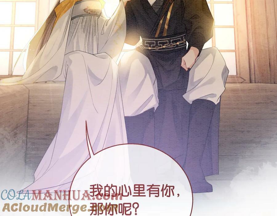 第65话 我心里只有你4