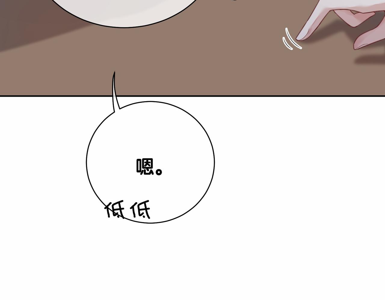 第25话 二选一2