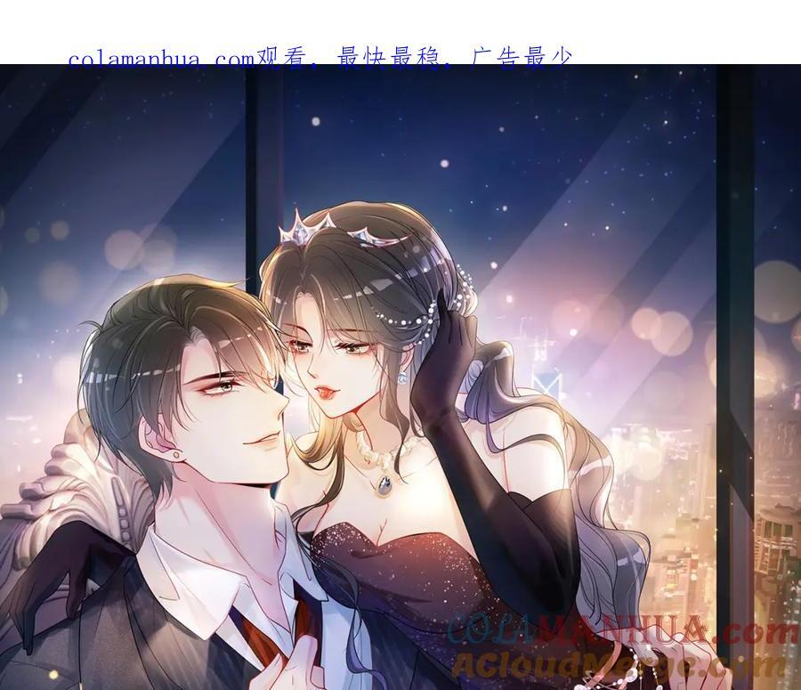第96话 表白心意0