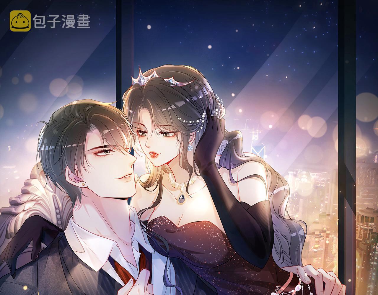 第1话 你以为我是来捉奸的？0
