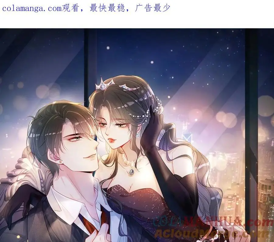第129话 新任务对象出现0