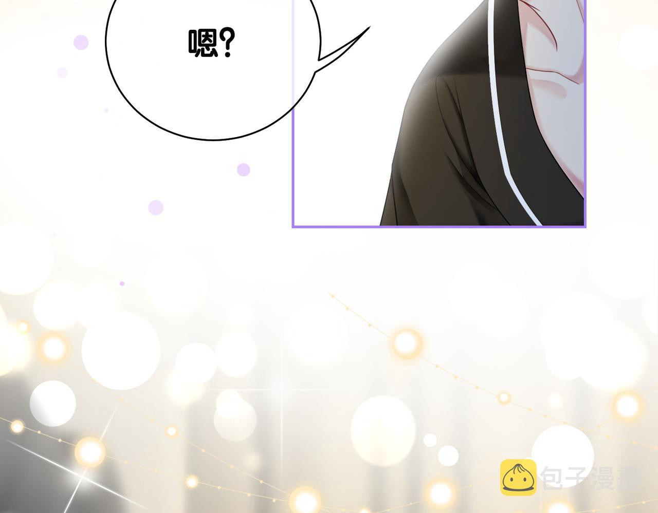 第13话 宝贝1