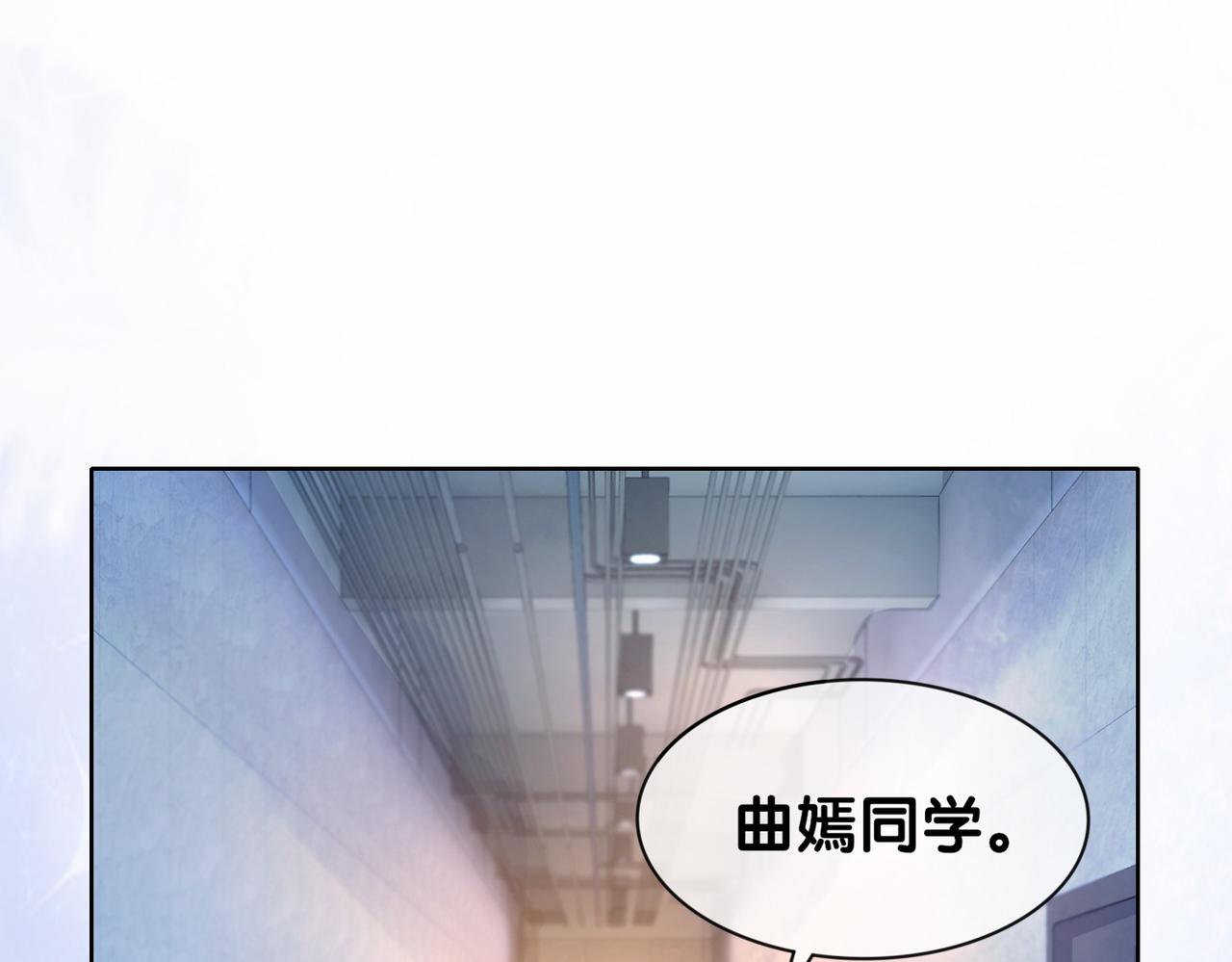 第28话 曲嫣的危机4