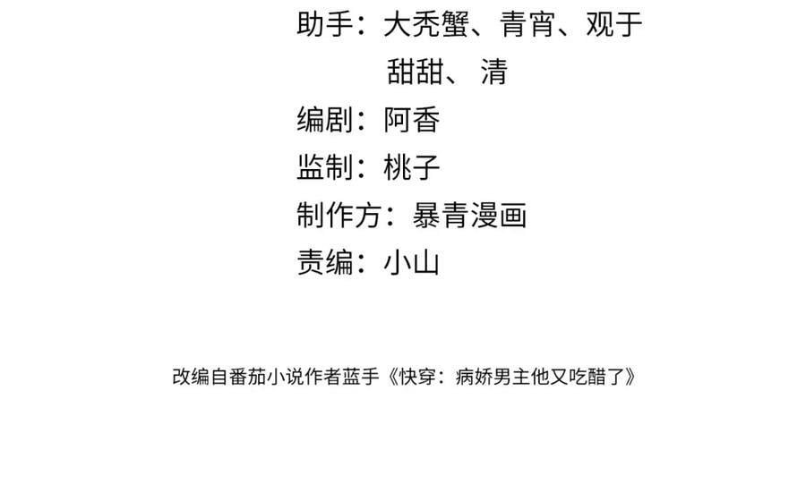 第88话 新世界开启3