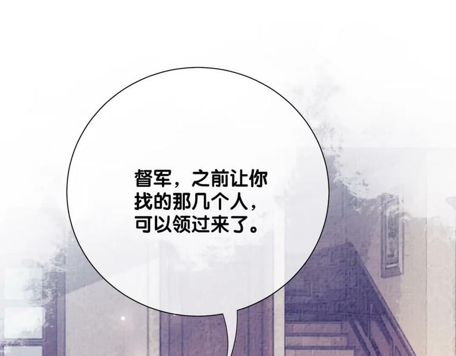 第85话 审判纪寒烟3