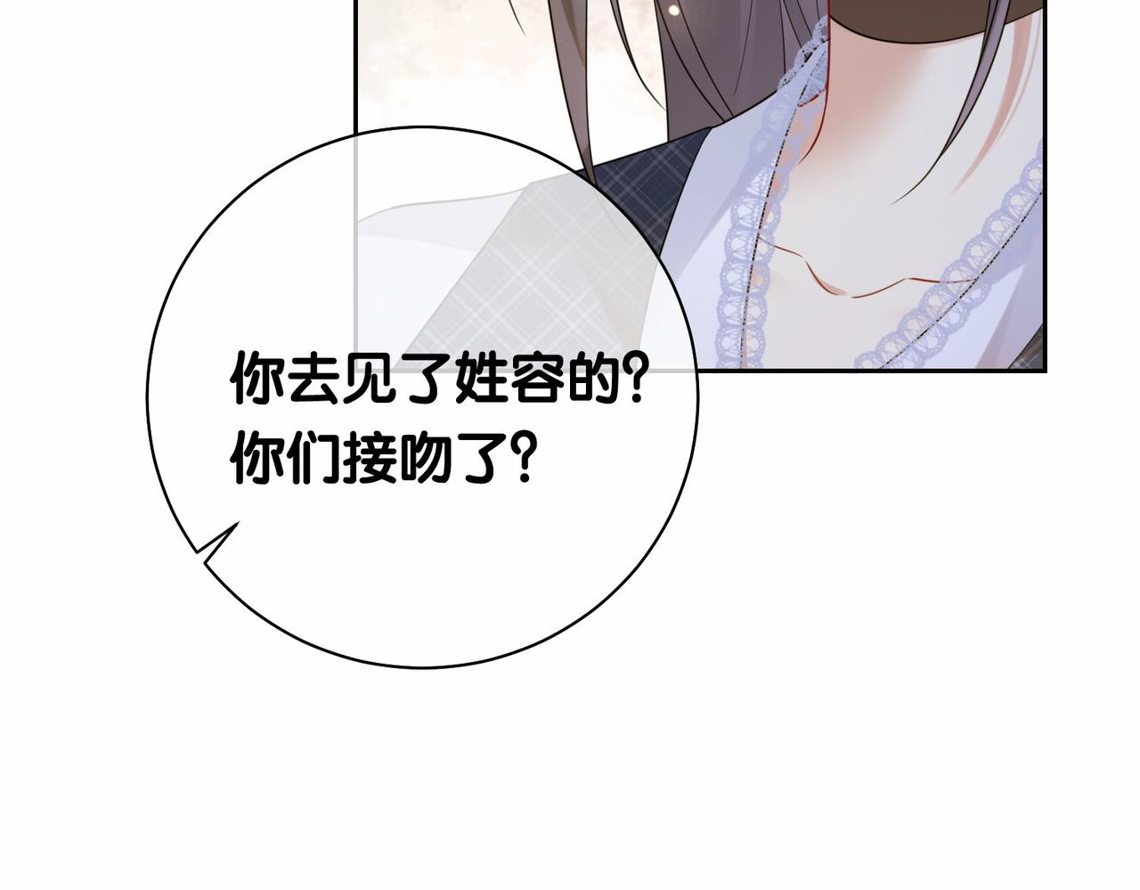 第35话 欢迎来到我的世界2