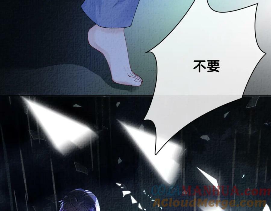 第74话 她究竟是什么人？4