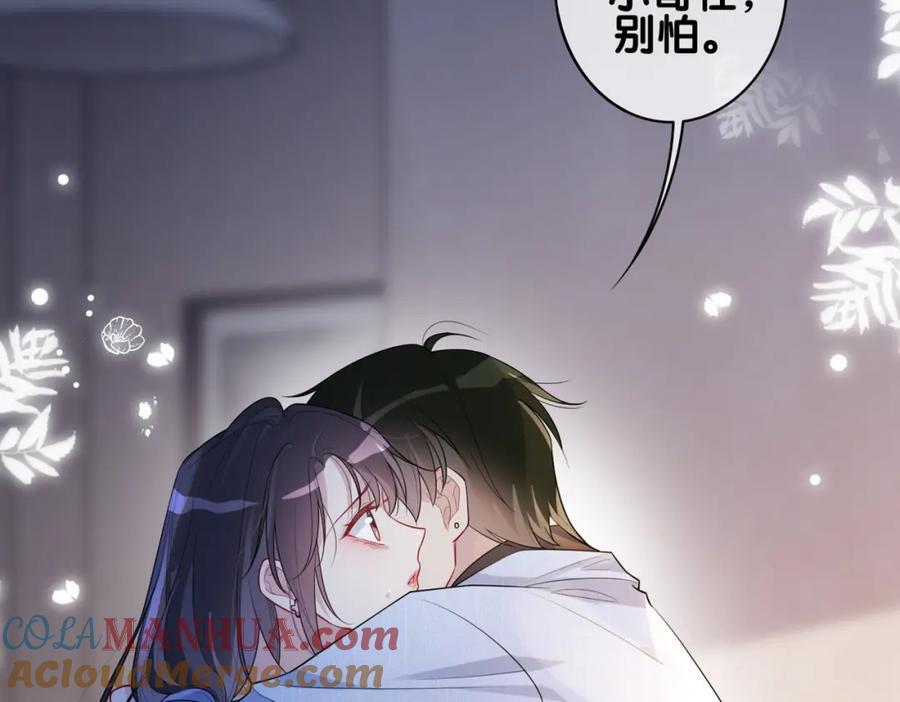 第110话 陆灼主动要微信！0