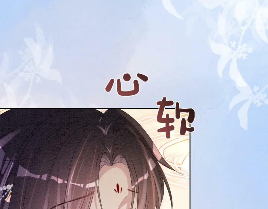 第65话 我心里只有你2