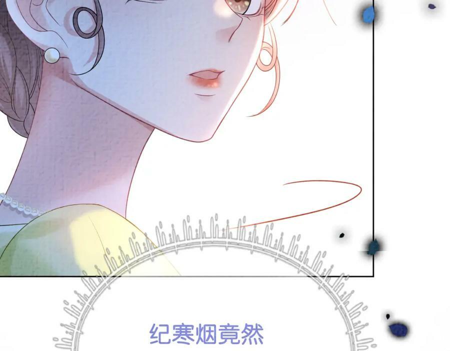 第73话 我可以救她1