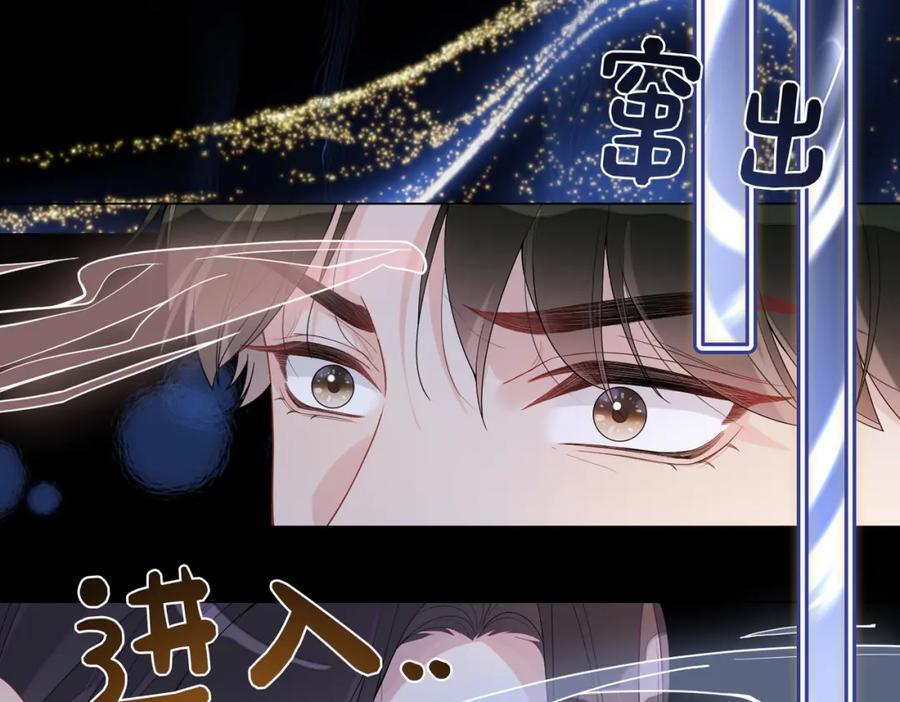 第102话 曲嫣解决二哥2
