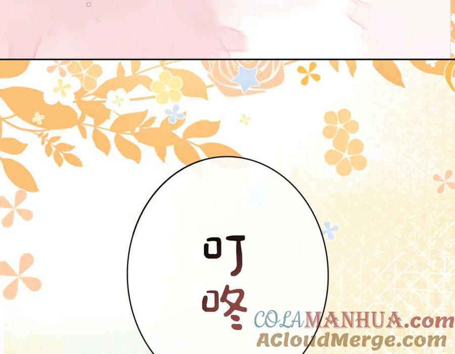 第90话 惩治人渣前男友0