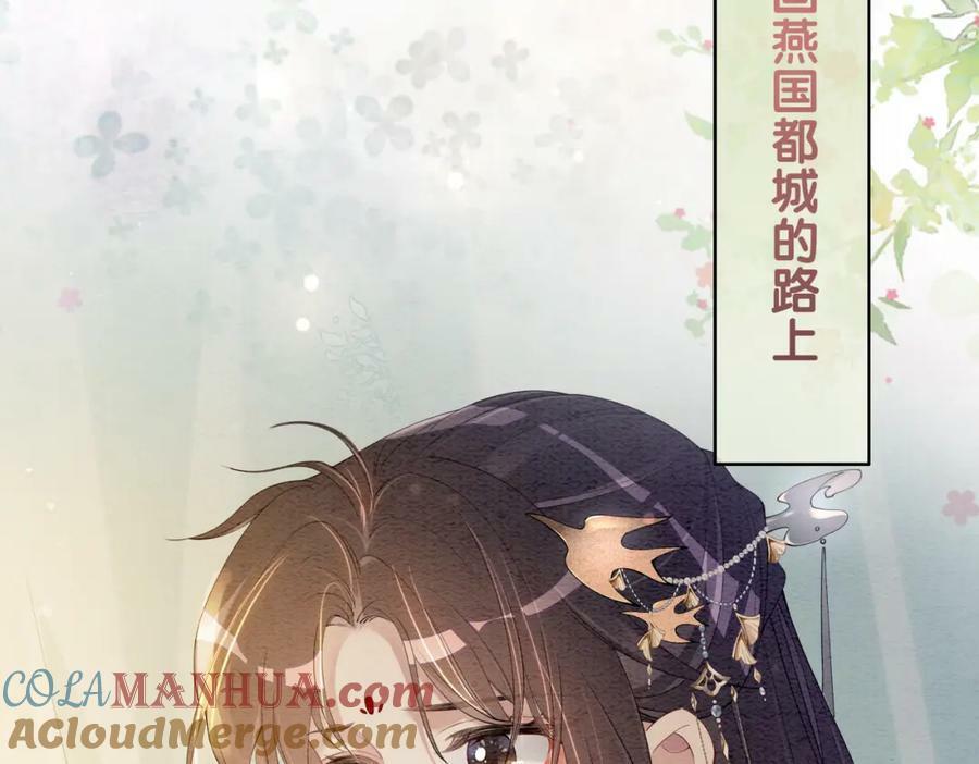 第65话 我心里只有你0