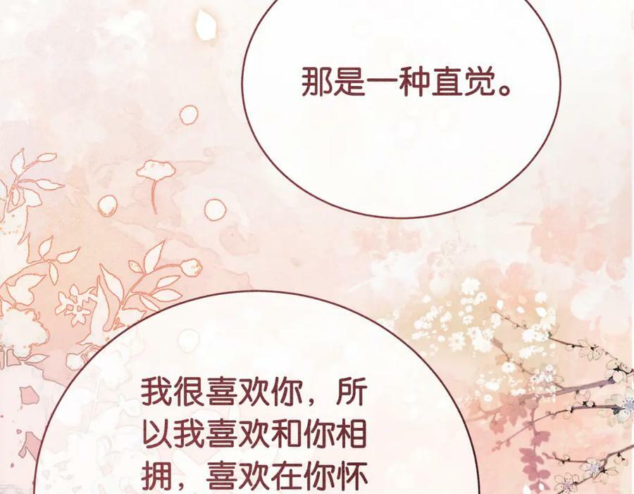 第65话 我心里只有你2