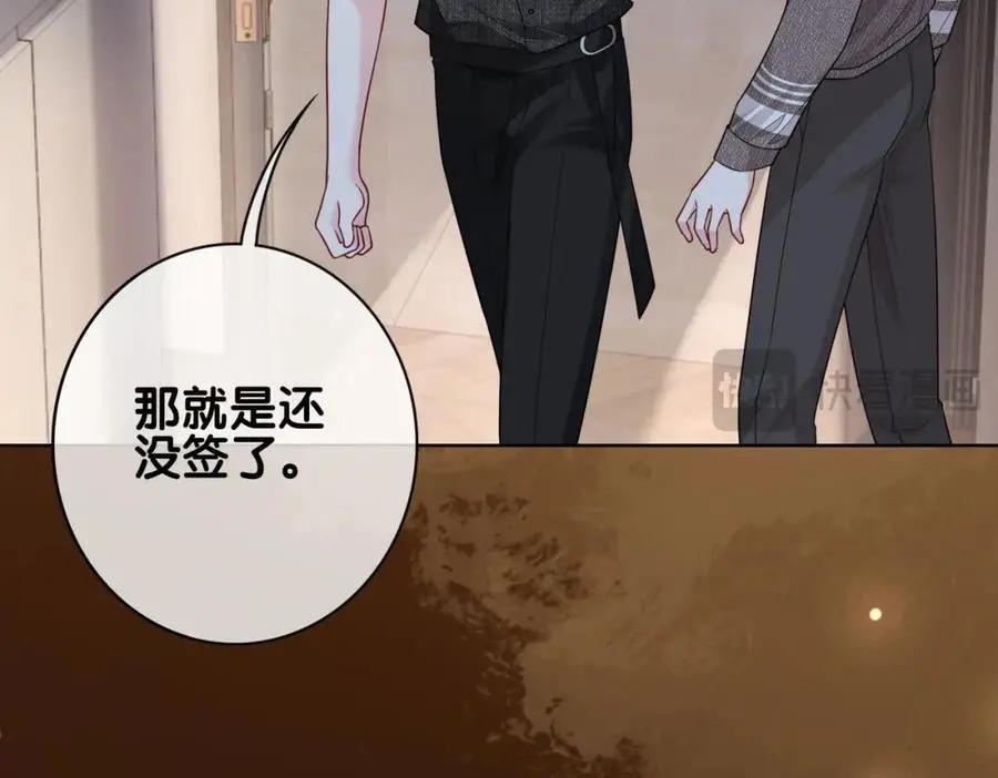 第118话 热烈追求1