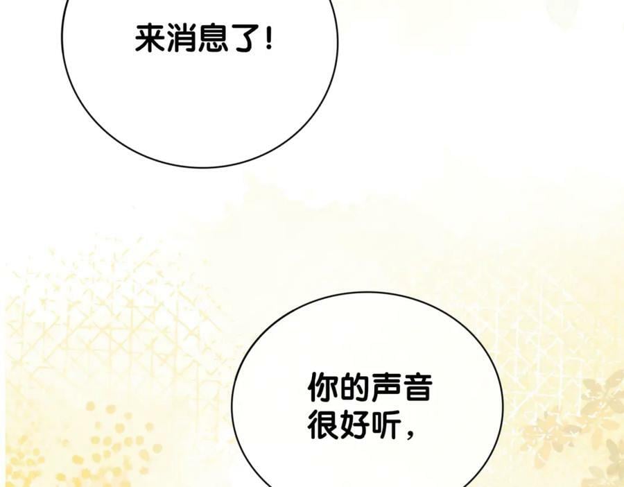 第90话 惩治人渣前男友3
