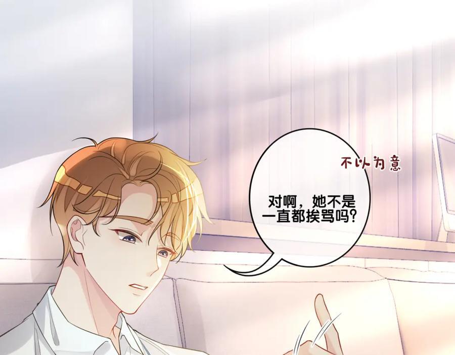 第112话 欠下一顿饭3
