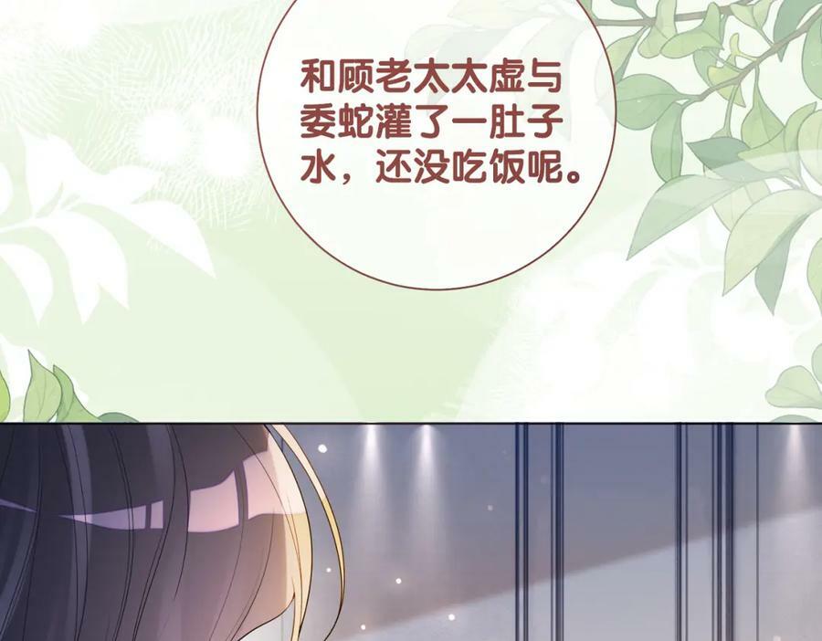第92话 百亿投资1