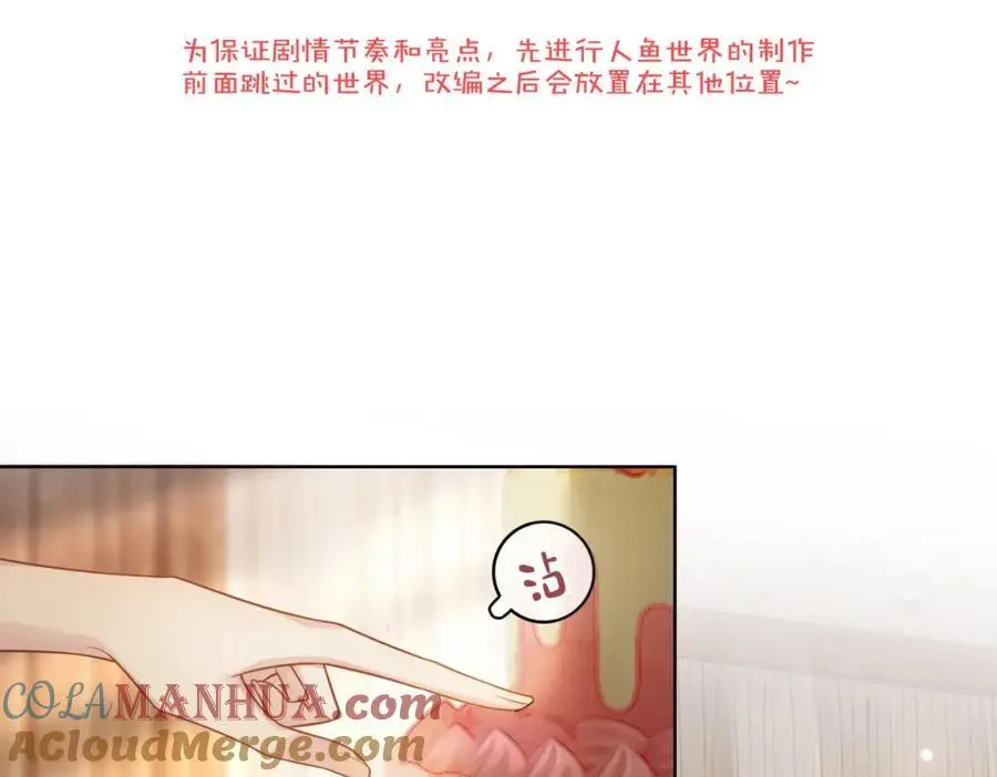 第121话 进入新世界4