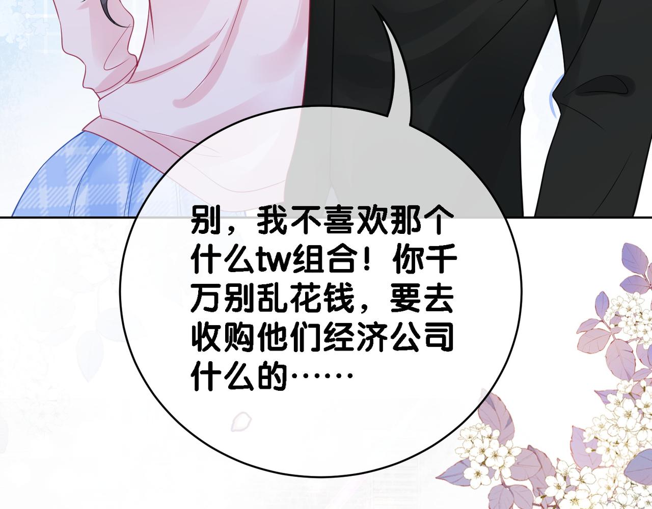 第15话 任务进度98%1