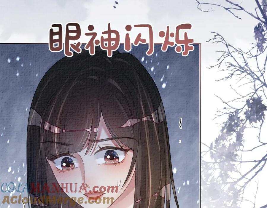 第85话 审判纪寒烟0