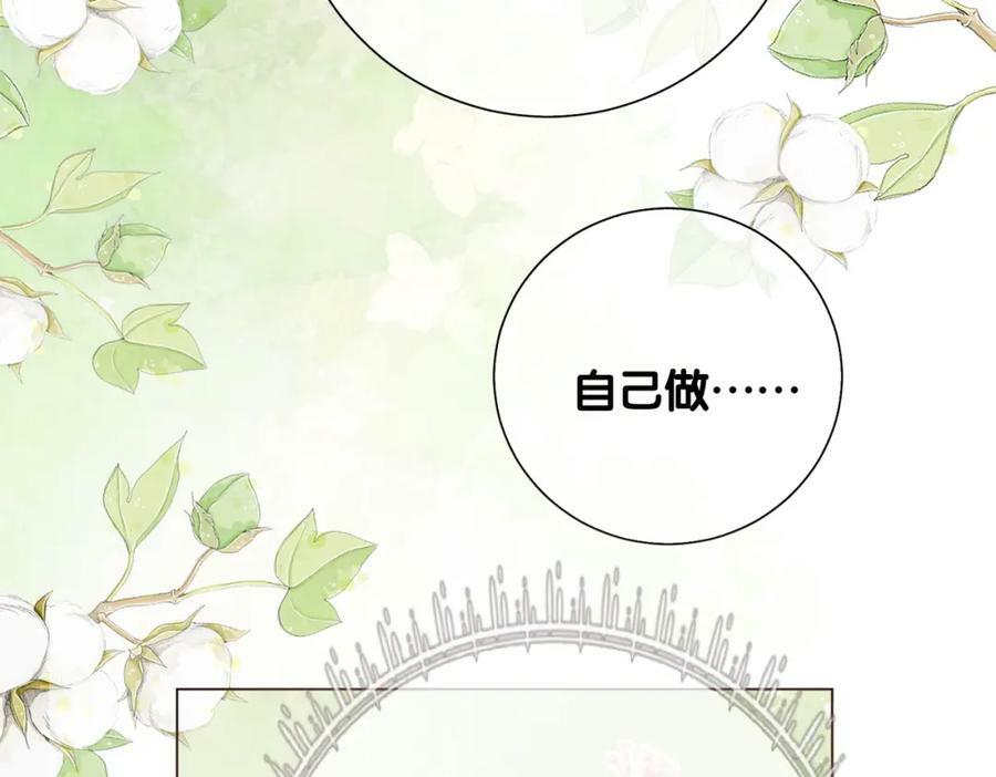 第92话 百亿投资3