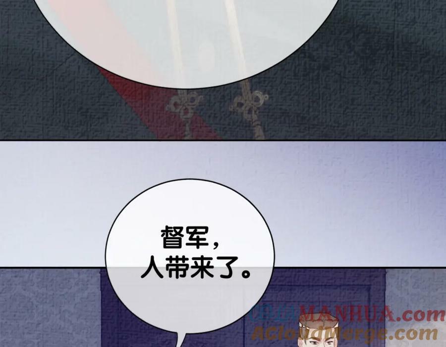 第85话 审判纪寒烟4