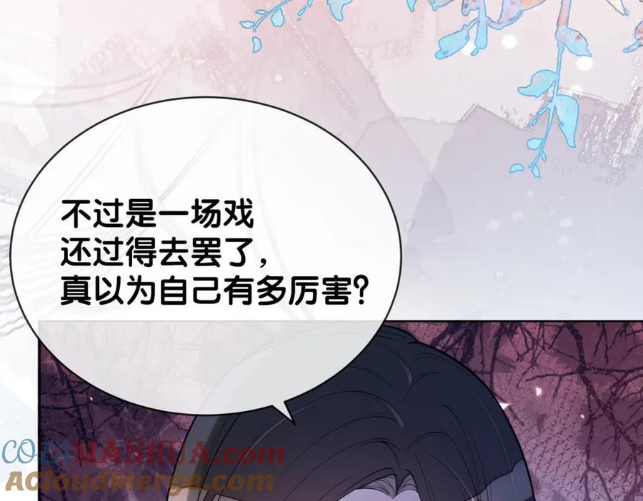 第107话 再上热搜0
