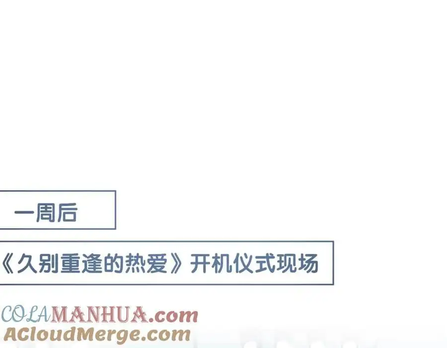 第119话 高能吻戏教学4
