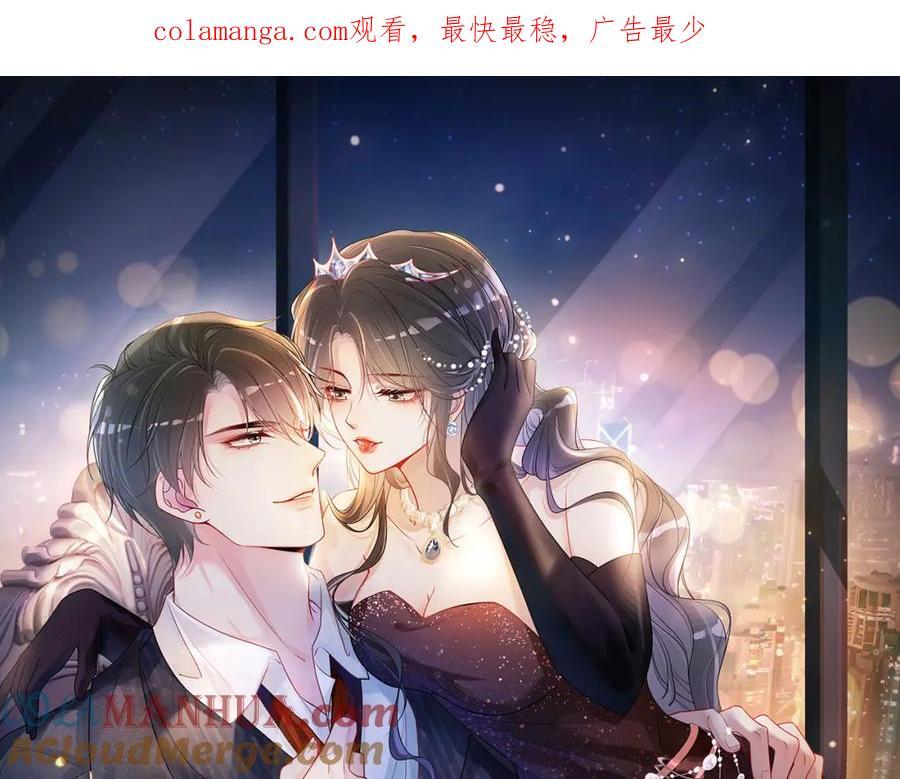 第111话 角色被换！0