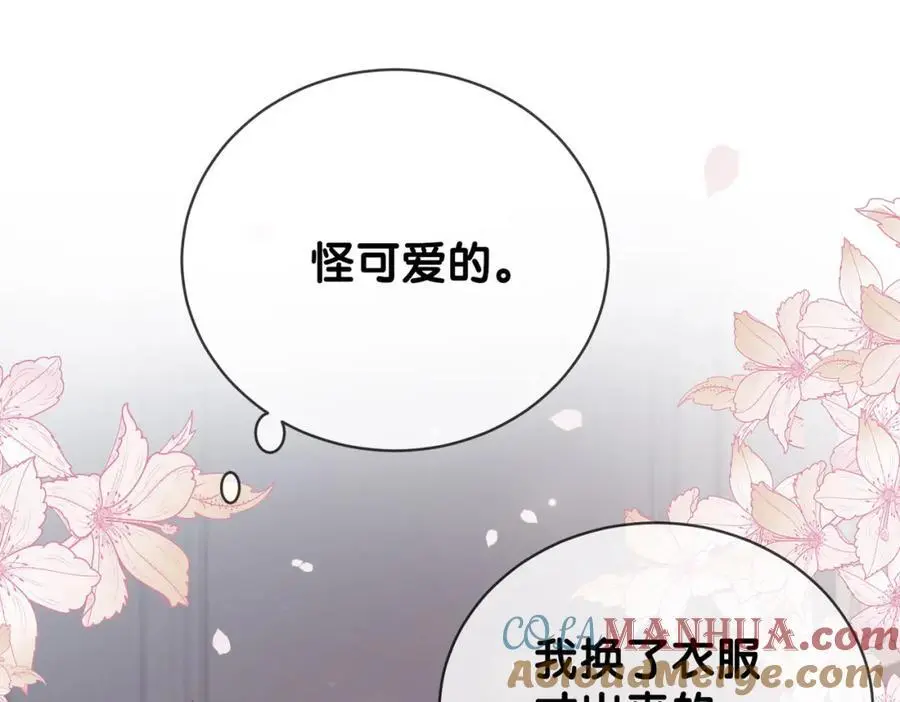 第114话 情敌出现！？4