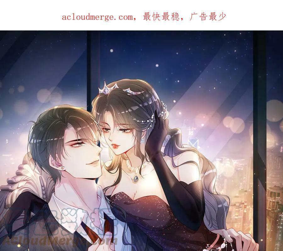 第56话 缓解折磨的办法？0