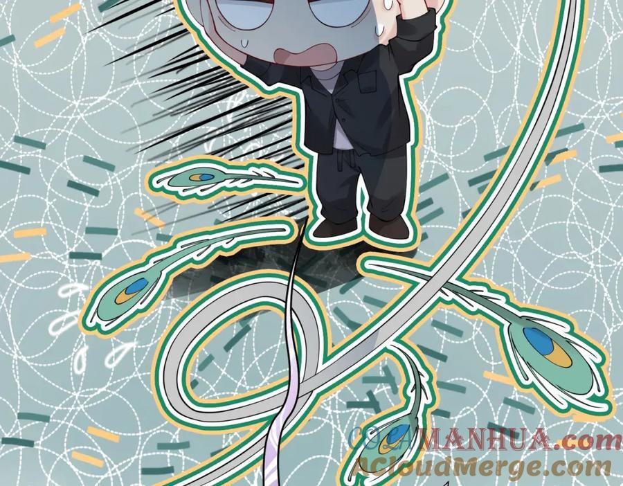 第95话 吃醋0