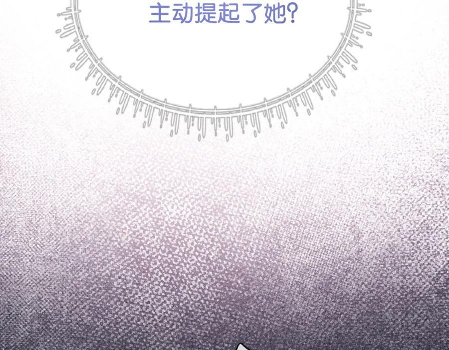 第73话 我可以救她2