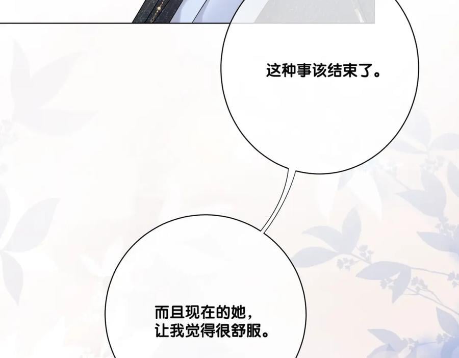 第112话 欠下一顿饭1