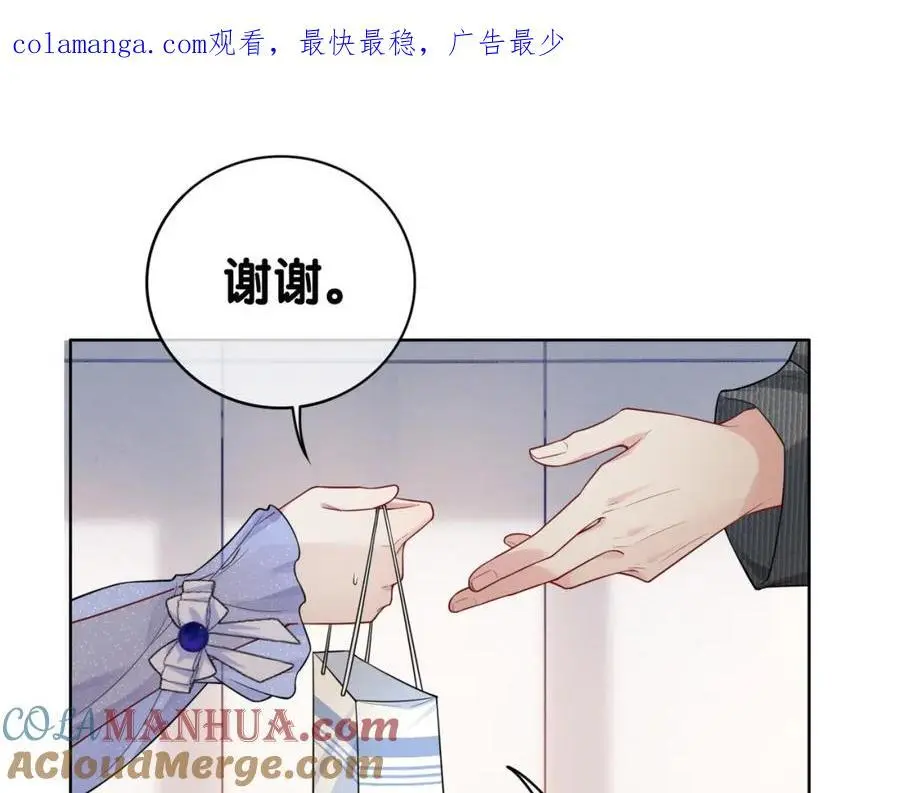 第113话 顾南庭强力助攻0