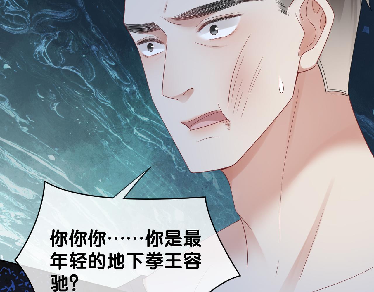 第26话 我信你！4