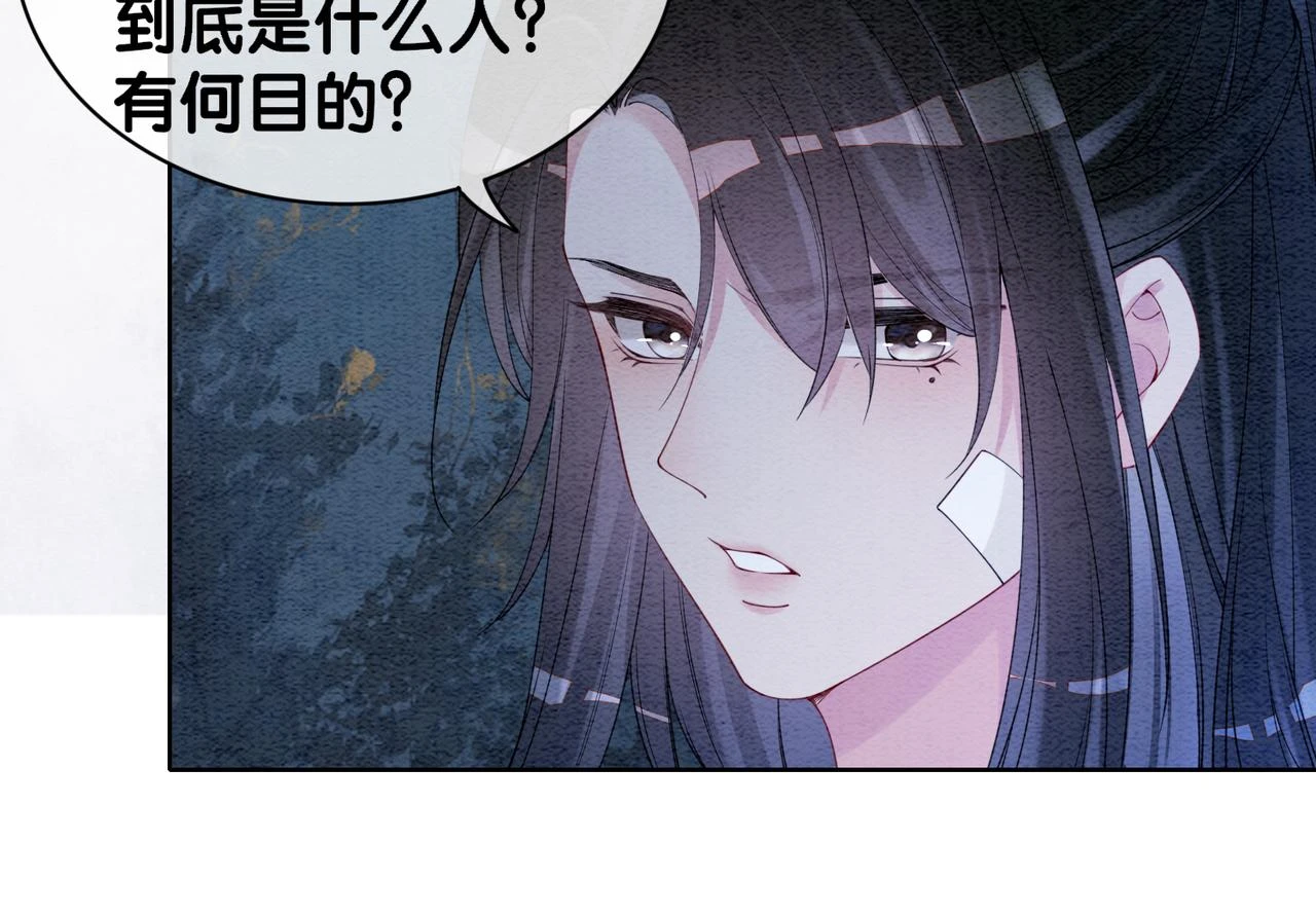 第48话 取她性命？3