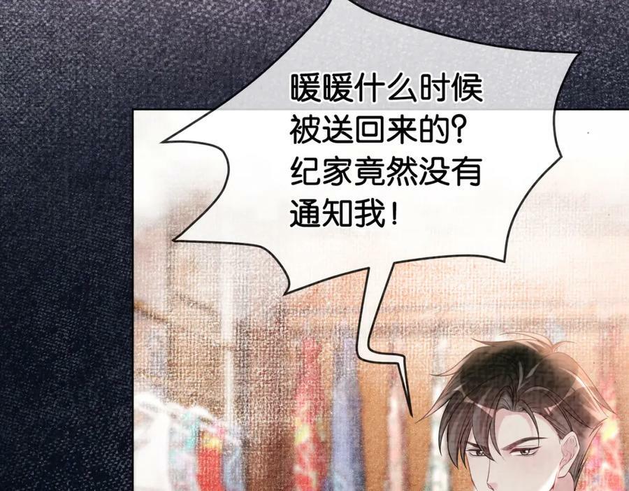 第73话 我可以救她3