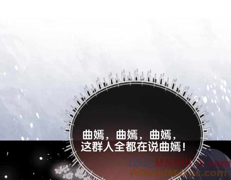 第107话 再上热搜4