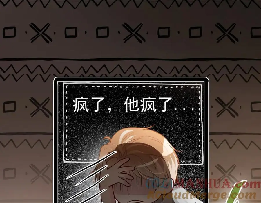 第115话 （加更）二人感情升温4