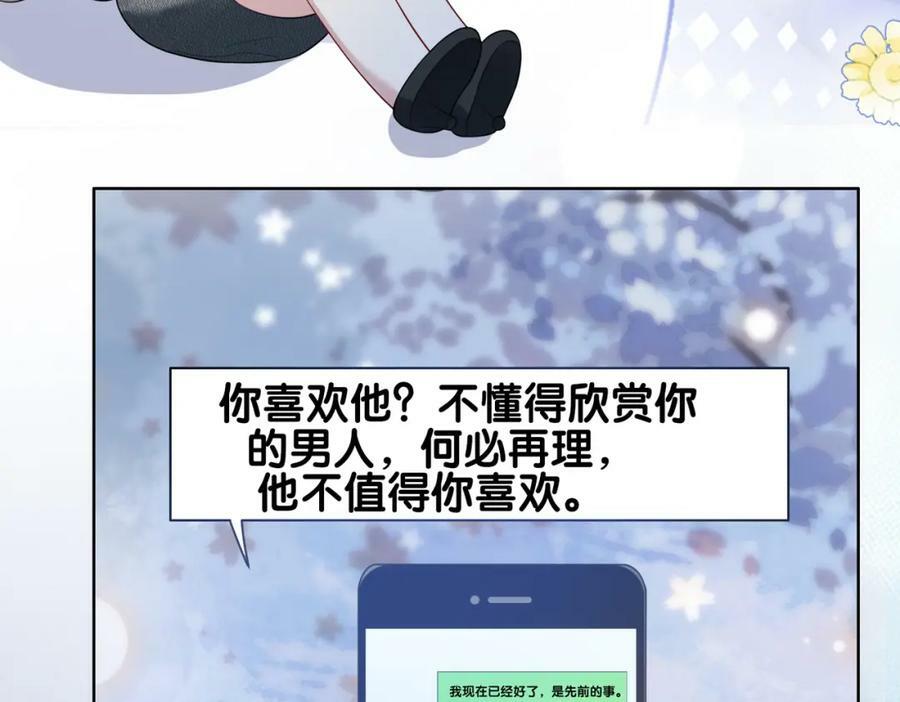 第92话 百亿投资2
