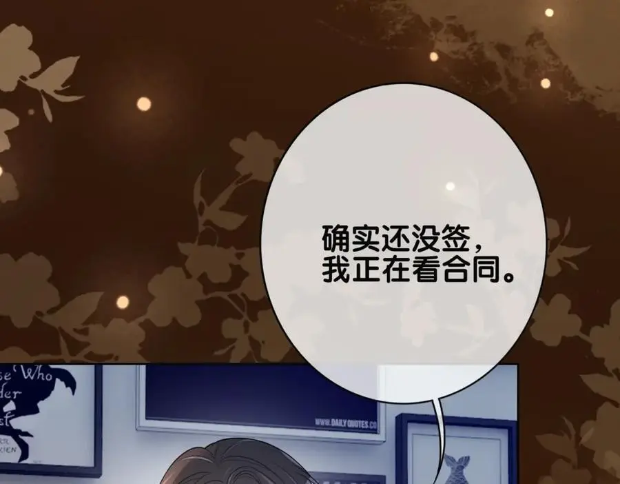 第118话 热烈追求2