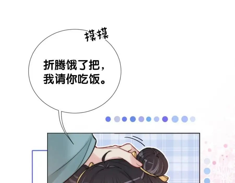 第126话 （加更）两位任务对象竟是死对头！0